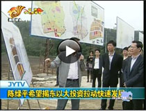 ꐾGƽϣ���Җ|�Դ�Ͷ�Y���ӿ��ٰl(f��)չ