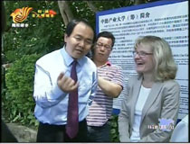 德國經(jīng)濟與技術部東亞貿(mào)易處處長何玲蒞揭訪問