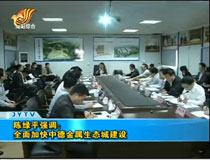 ꐾGƽ���{��ȫ��ӿ��е½������B(t��i)�ǽ��O