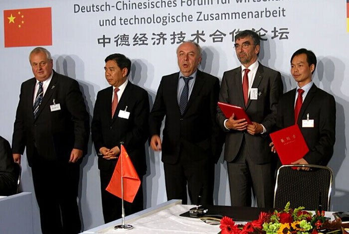 中德金屬集團(tuán)參加中德合作論壇 成功簽約兩項(xiàng)目