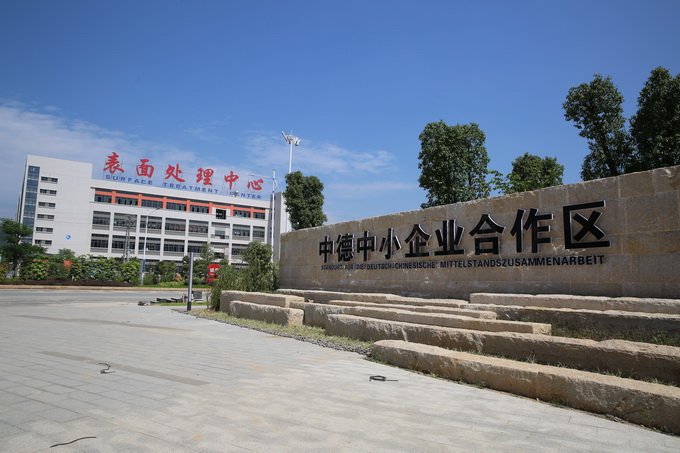 “零排放”表面處理中心